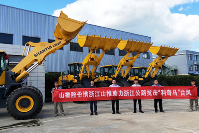 抗震救灾—918博天堂助力抗击台风“利奇马”